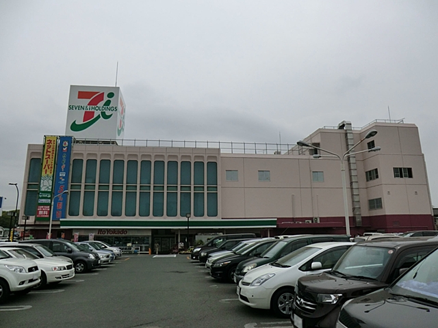Supermarket. Ito-Yokado Hadano store up to (super) 869m