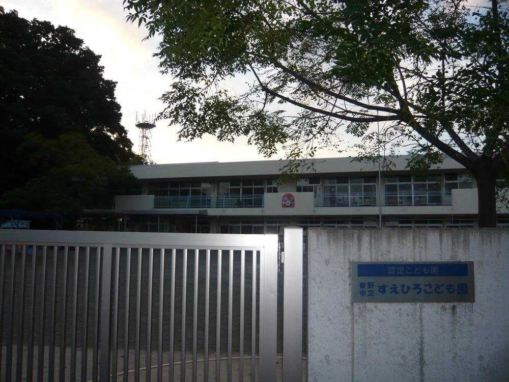 kindergarten ・ Nursery. 984m to Hadano Municipal Suehiro children Garden