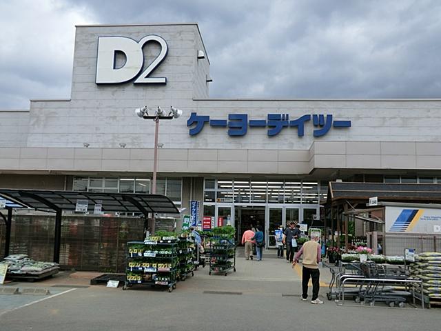 Home center. Keiyo Deitsu to Hadano shop 2159m