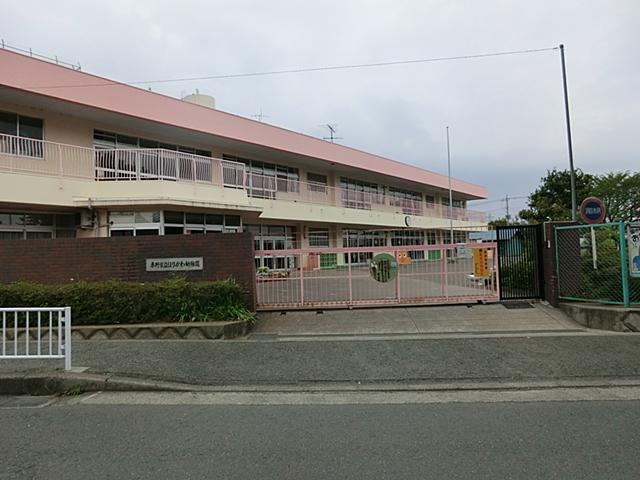 kindergarten ・ Nursery. Hadano Municipal Horikawa to kindergarten 865m