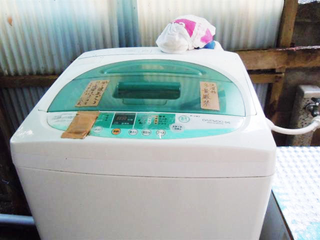 Other Equipment. Co-washing machine