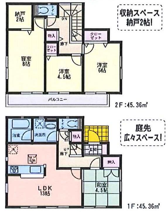 Floor plan. (1 Building), Price 26,800,000 yen, 4LDK+S, Land area 142.99 sq m , Building area 90.72 sq m