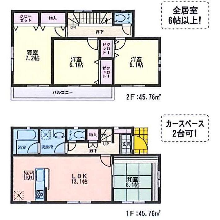 Floor plan. (Building 2), Price 24,800,000 yen, 4LDK, Land area 143 sq m , Building area 91.52 sq m