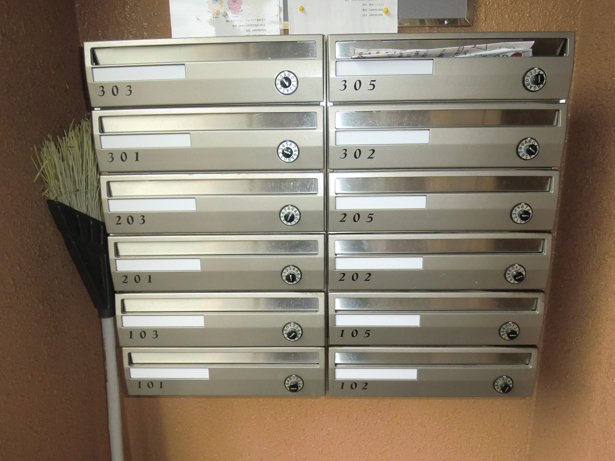 Other common areas. Set post