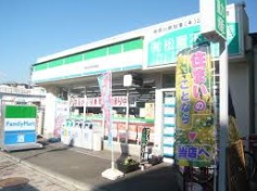 Convenience store. FamilyMart Tokai Station store up (convenience store) 606m