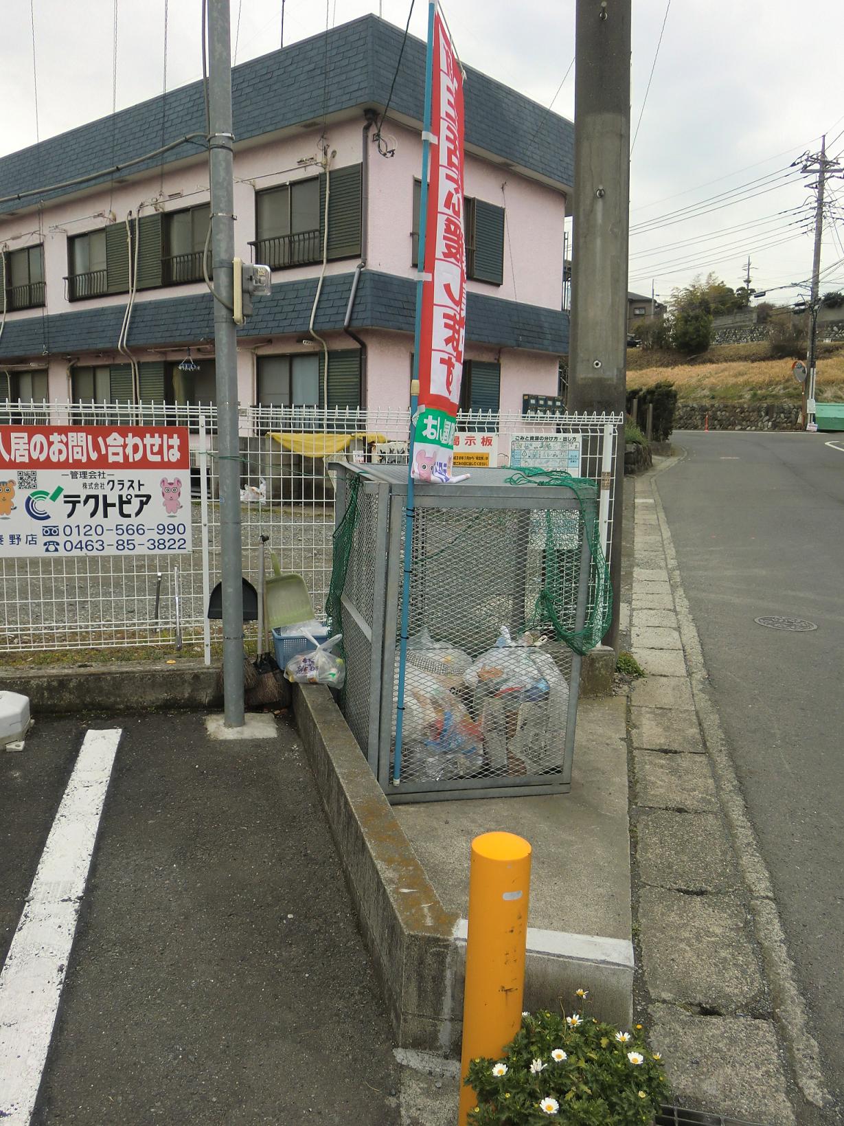 Other common areas. Garbage Storage