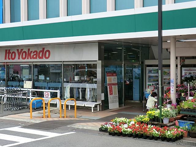 Supermarket. Ito-Yokado to Hadano shop 2303m