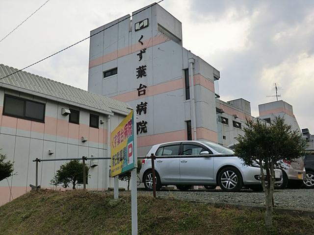 Hospital. 1685m until the medical corporation Association Hitoshiwa Board scraps leaves base hospital