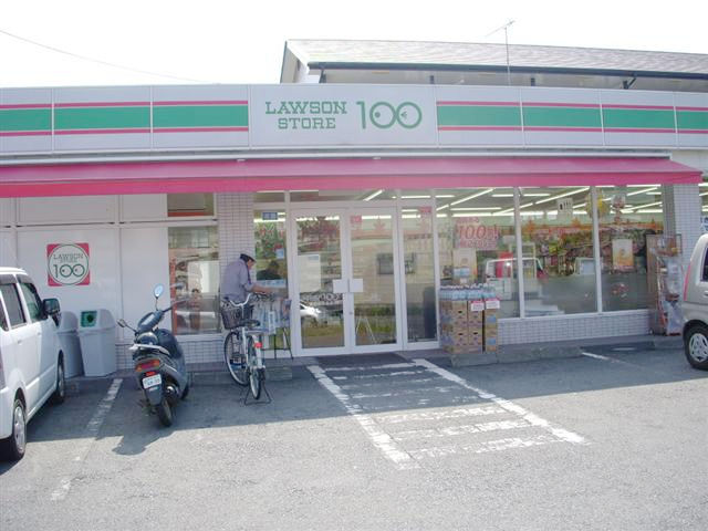 Convenience store. STORE100 Hadano Minamiyana store up (convenience store) 1147m