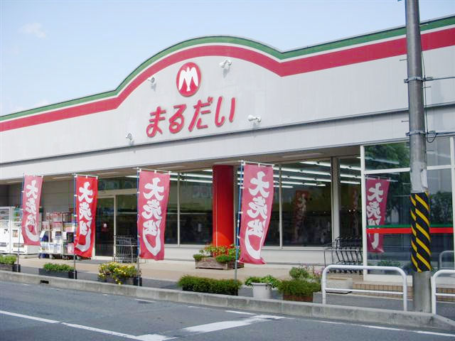 Supermarket. 650m until Marudai (super)