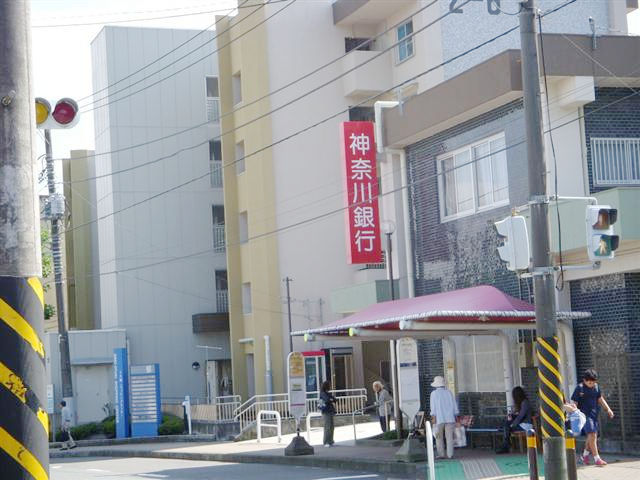 Bank. 1232m to Kanagawa Bank Shimoozuki Branch (Bank)