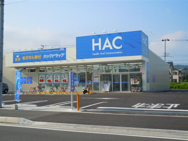 Dorakkusutoa. Hack drag Sanada shop 953m until (drugstore)
