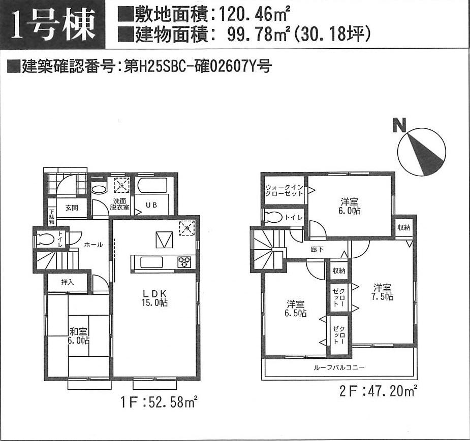 Other. 1 Building Floor [23.5 million yen] 