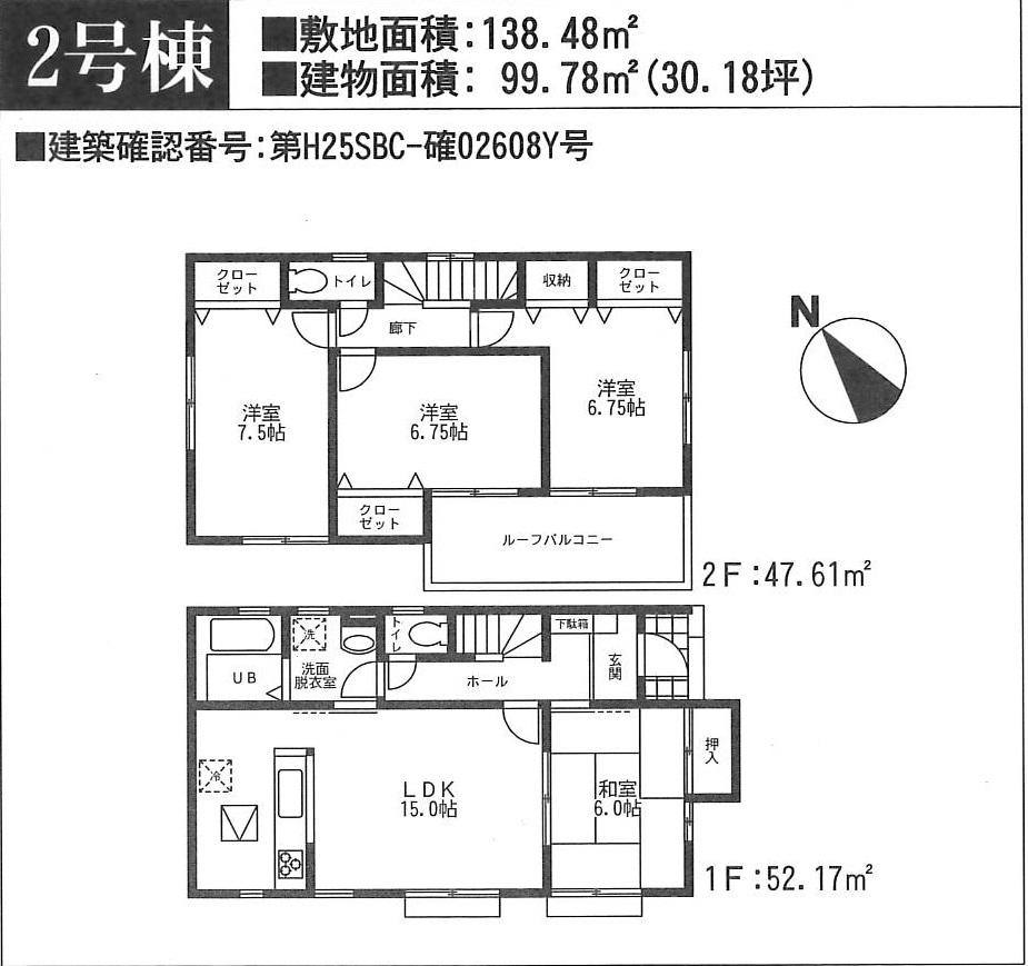 Floor plan. Price 21,800,000 yen, 4LDK, Land area 138.48 sq m , Building area 99.78 sq m