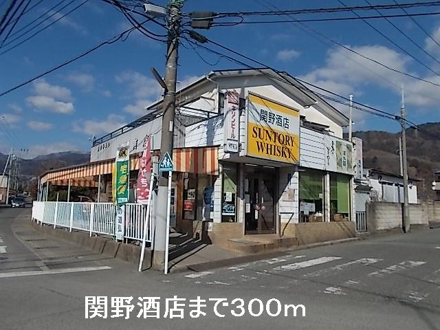 Supermarket. Sekino 300m to Hotel (super)
