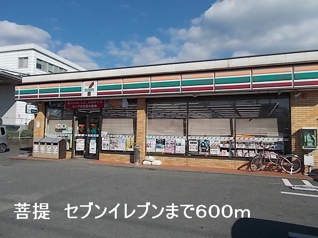 Convenience store. Bodhi 600m to Seven-Eleven (convenience store)