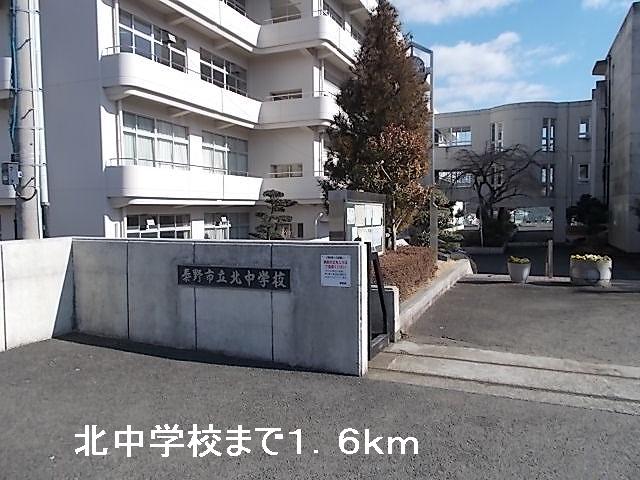 Junior high school. 1600m to the north junior high school (junior high school)