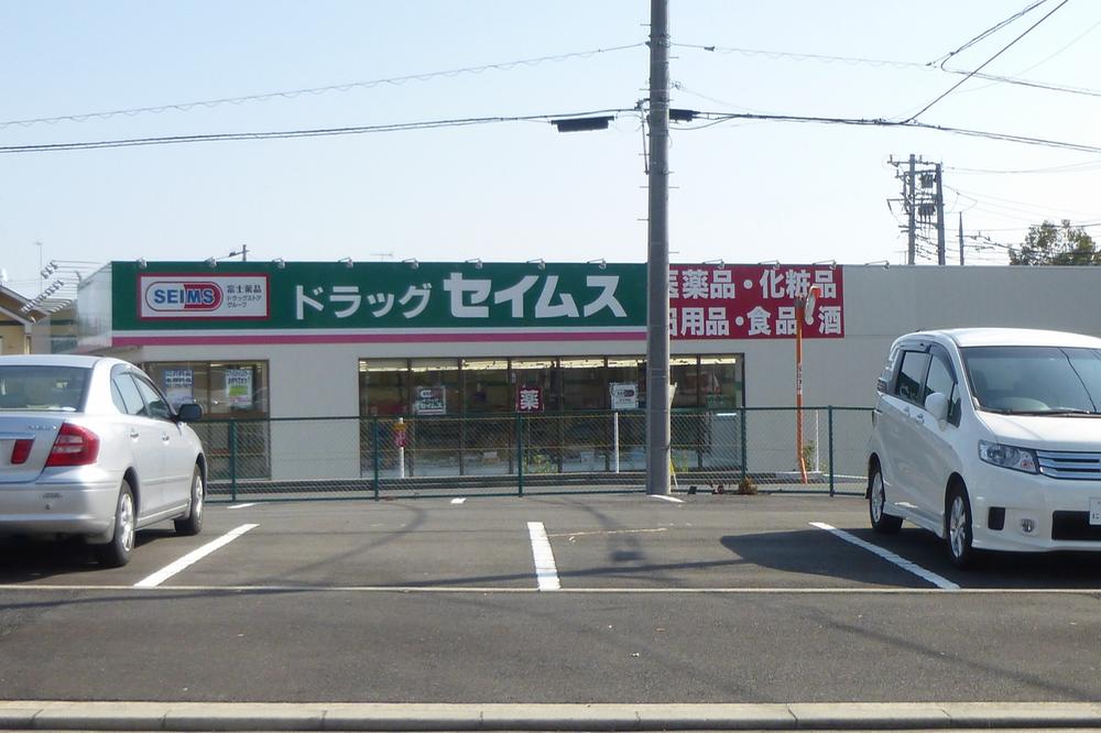 Drug store. Drag Seimusu 400m until Hatano Togawa store