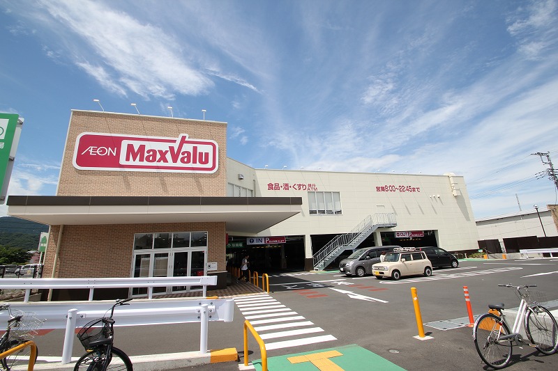 Supermarket. Maxvalu Hiratsuka Sanada store up to (super) 1648m