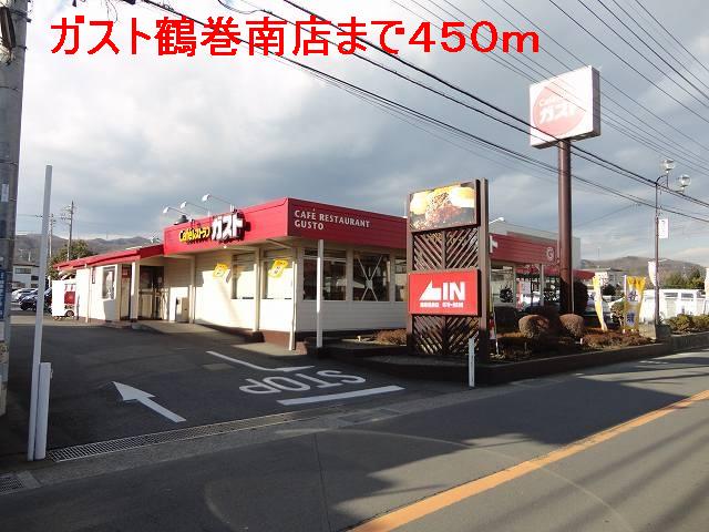 restaurant. 450m to gust Tsurumakiminami store (restaurant)