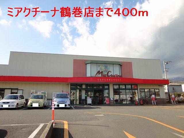 Supermarket. Miakuchina Tsurumaki store up to (super) 400m