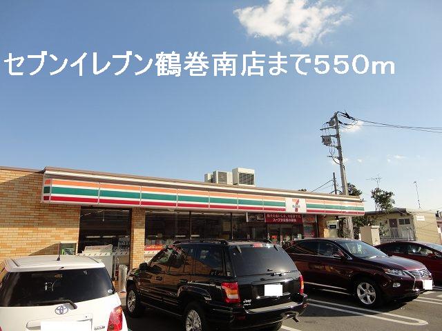Convenience store. Seven-Eleven Tsurumakiminami store up (convenience store) 550m