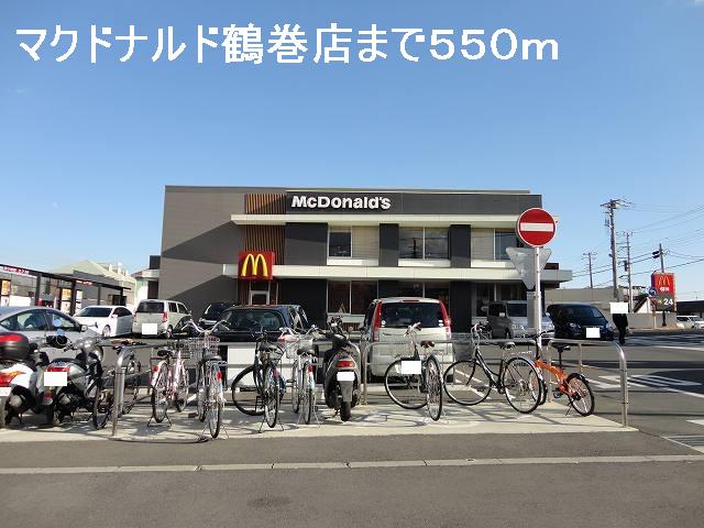 restaurant. 550m to McDonald's Tsurumaki store (restaurant)
