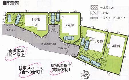The entire compartment Figure