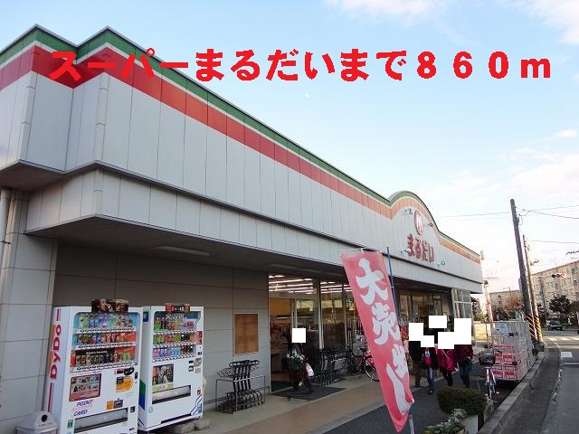 Supermarket. 860m to Super Marudai (Super)