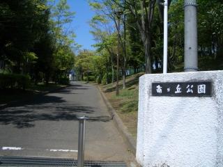 park. 200m to Minamigaoka park