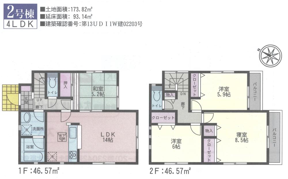 Floor plan. 22,800,000 yen, 4LDK, Land area 173.82 sq m , Building area 93.14 sq m