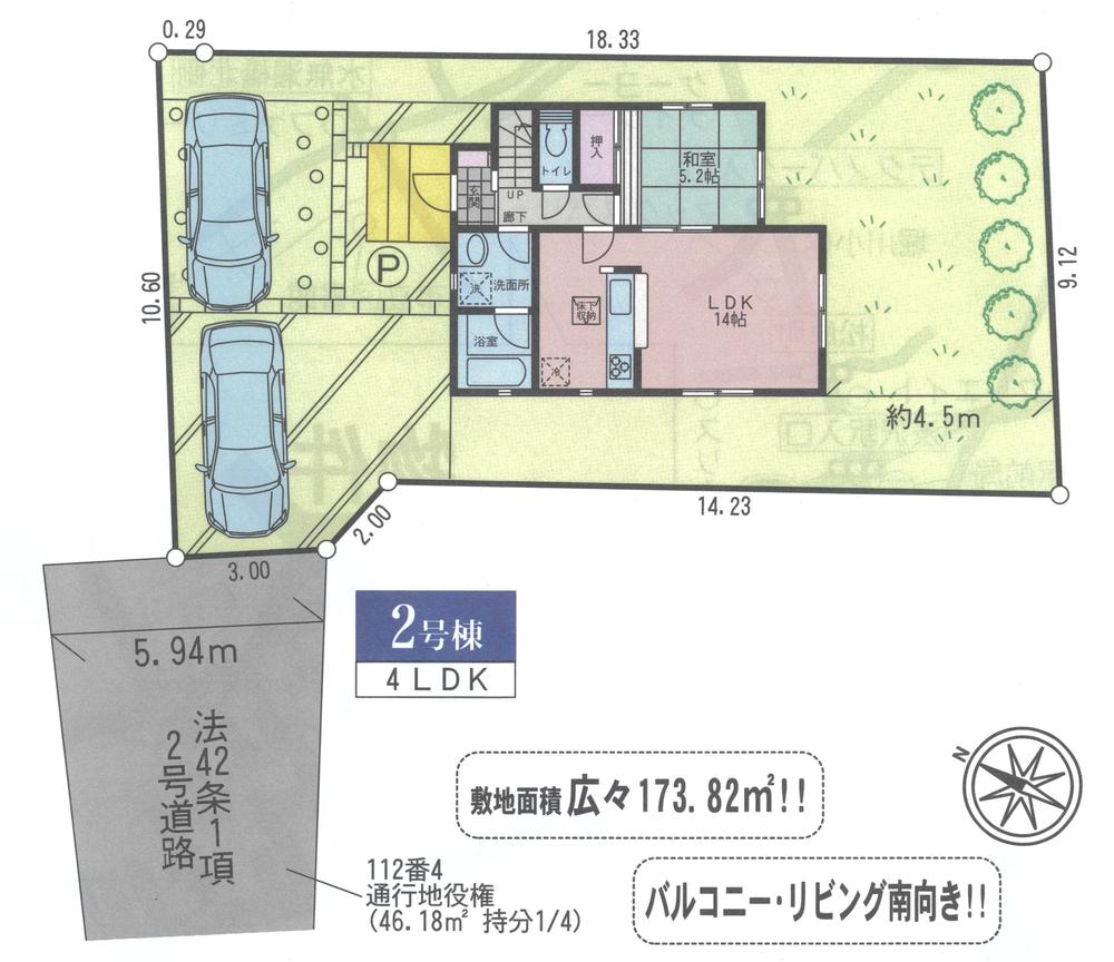 Compartment figure. 22,800,000 yen, 4LDK, Land area 173.82 sq m , Building area 93.14 sq m