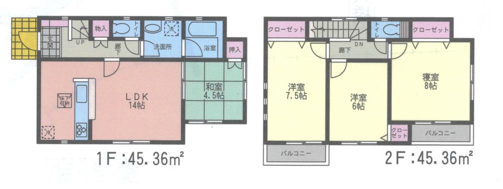 Floor plan. 22,300,000 yen, 4LDK, Land area 155.51 sq m , Building area 90.72 sq m