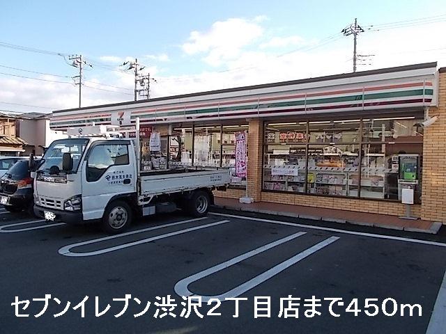 Convenience store. Seven-Eleven Shibusawa 2-chome up (convenience store) 450m