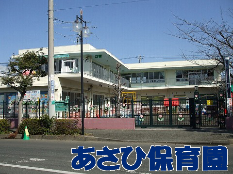 kindergarten ・ Nursery. Asahi nursery school (kindergarten ・ 240m to the nursery)