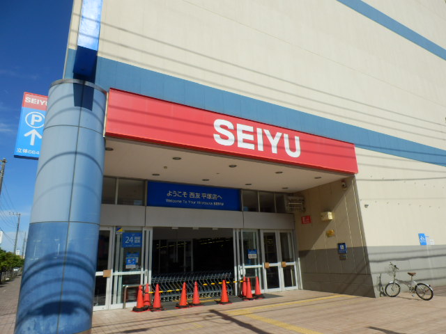 Supermarket. Seiyu to (super) 850m