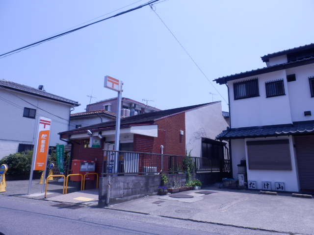 post office. Higashinakahara 750m until the post office (post office)