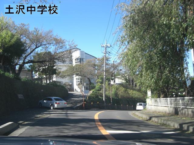 Junior high school. 1927m until Hiratsuka Municipal Dosawa junior high school