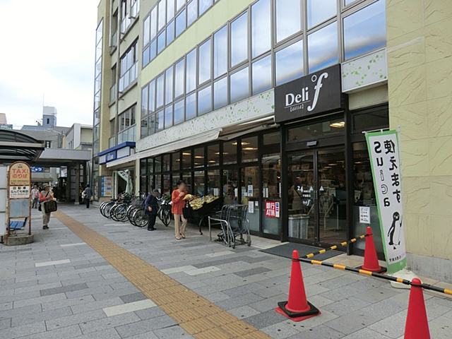 Supermarket. Derido 1511m until Hiratsuka Station shop (super)