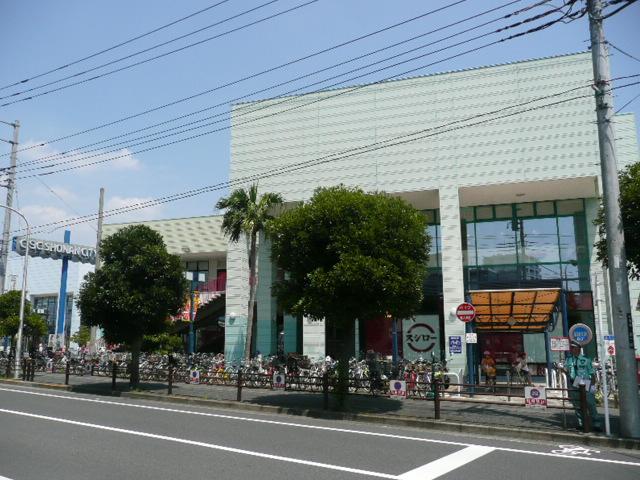 Supermarket. 1086m until the Olympic Hiratsuka store