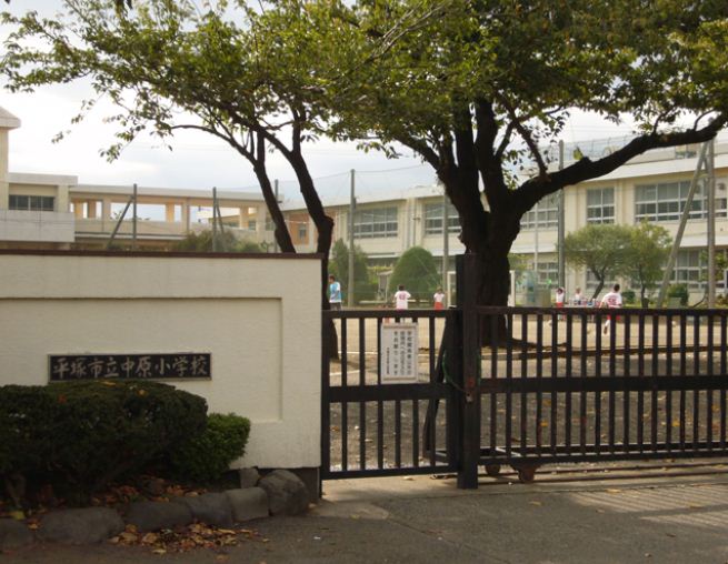 Primary school. 1032m until Hiratsuka Municipal Nakahara elementary school (elementary school)