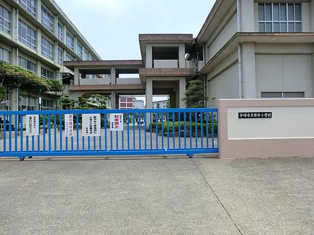 Primary school. 742m until Hiratsuka Municipal Katsuhara Elementary School