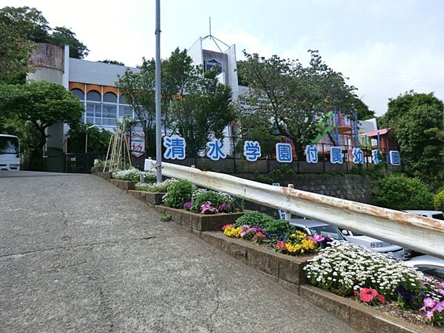kindergarten ・ Nursery. 1285m to Shimizu school included kindergarten
