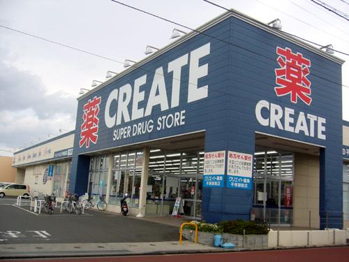 Drug store. Create es ・ 390m until Dee Hiratsuka palace shop