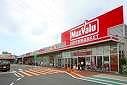 Supermarket. Maxvalu 931m until Hiratsuka Kawachi shop