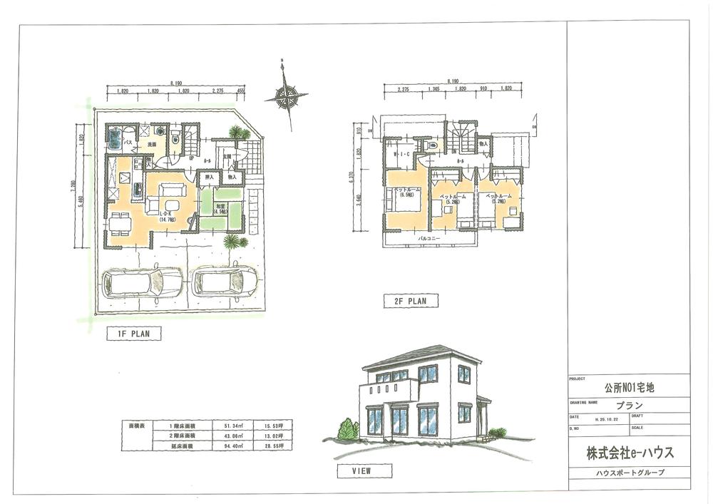 Compartment view + building plan example. Building plan example (A section) 4LDK + S, Land price 13.8 million yen, Land area 119.24 sq m , Building price 13,780,000 yen, Building area 94.4 sq m
