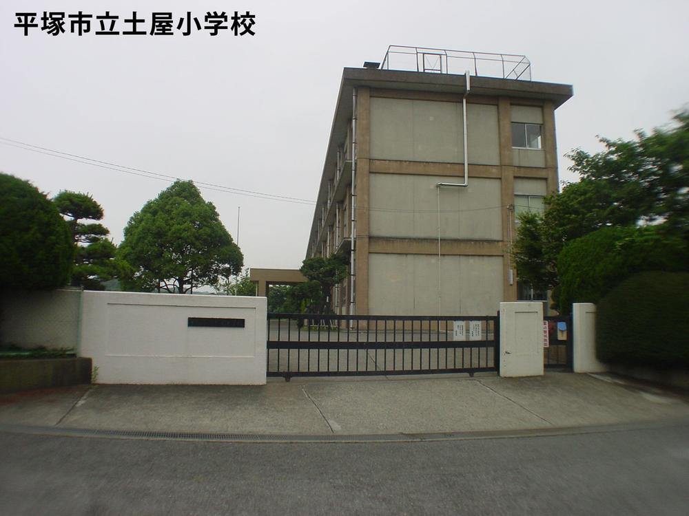 Primary school. 763m to Hiratsuka City Tsuchiya Elementary School