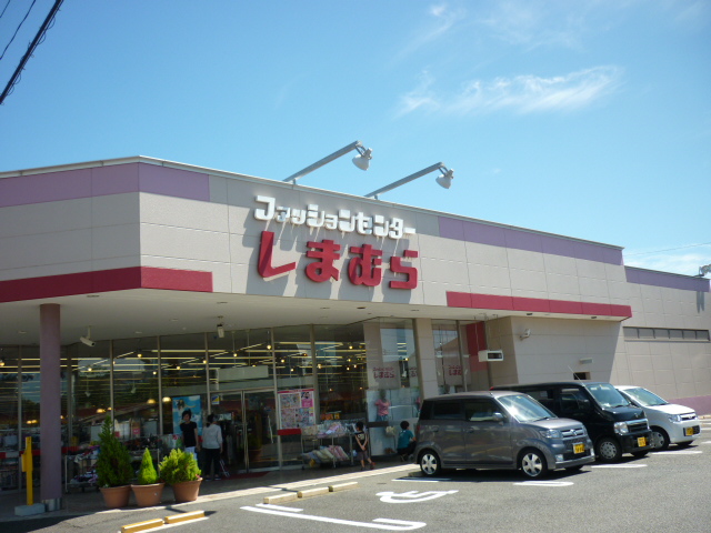 Shopping centre. Fashion Center Shimamura Hiratsuka Yokouchi shop until the (shopping center) 472m