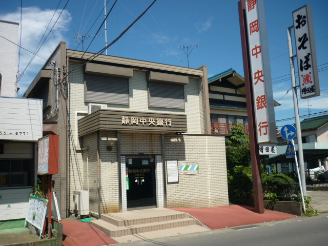 Bank. 462m until Shizuokachuoginko Hiratsuka Branch (Bank)