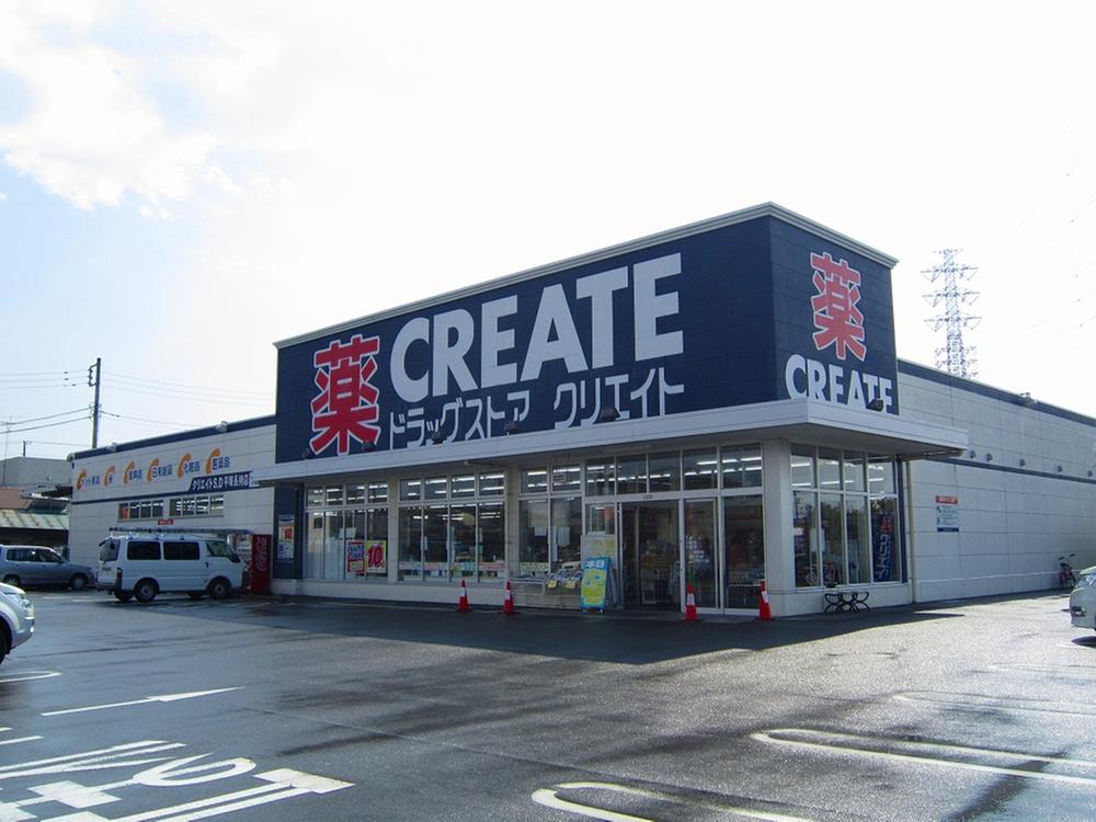 Other. 9 minute walk of the Create SD Hiratsuka palace shop